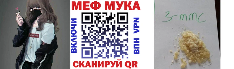 Купить Alpha PVP  Каннабис  КОКАИН  Мефедрон  Гашиш  Славянск-на-Кубани