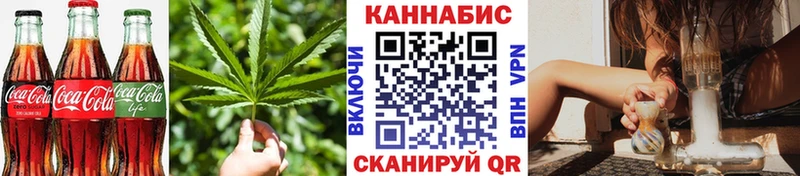 Canna-Cookies марихуана  Купить закладки  Славянск-на-Кубани 