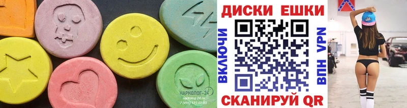 Купить  Славянск-на-Кубани  Ecstasy DUBAI 