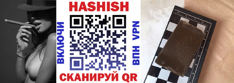 Гашиш Изолятор  Купить где  Славянск-на-Кубани 