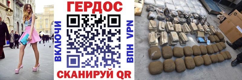 Купить  Славянск-на-Кубани  ГЕРОИН герыч 