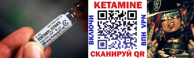 Купить  Славянск-на-Кубани  КЕТАМИН ketamine 