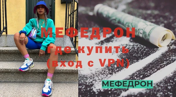 марихуана Красноперекопск