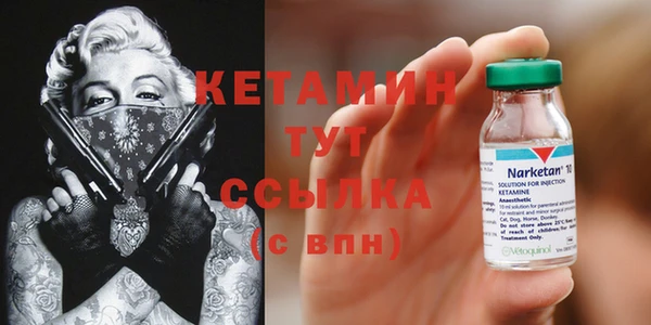 мяу мяу мука Краснотурьинск