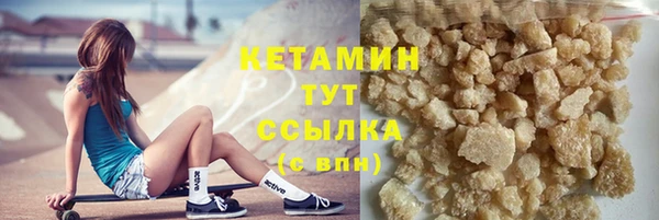 мяу мяу мука Краснотурьинск