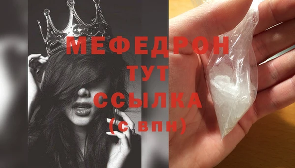 марихуана Красноперекопск