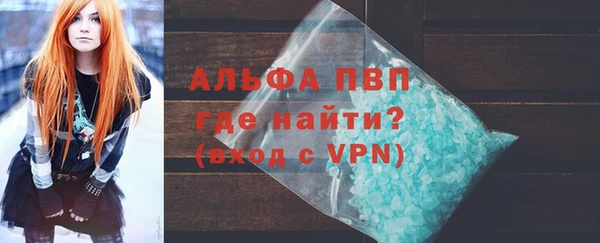 mdma Краснослободск