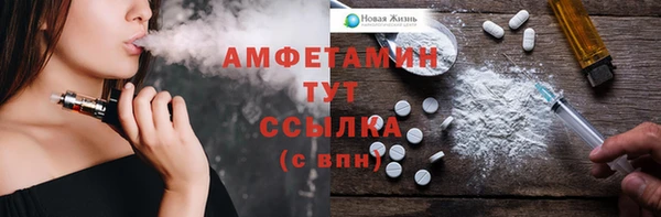 мяу мяу мука Краснотурьинск