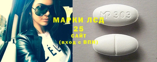 mdma Краснослободск