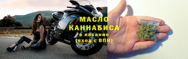 марихуана Красноперекопск