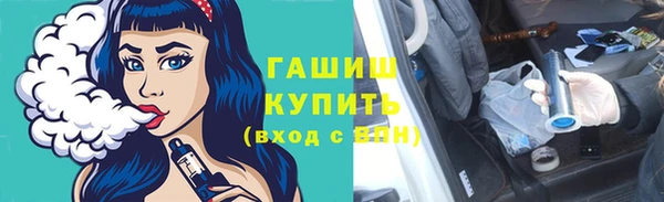 мяу мяу мука Краснотурьинск