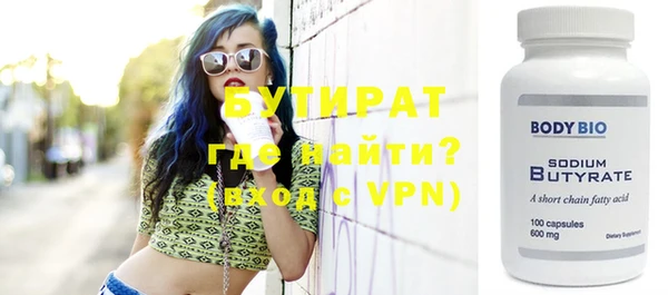 мяу мяу мука Краснотурьинск