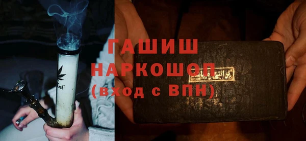 mdma Краснослободск
