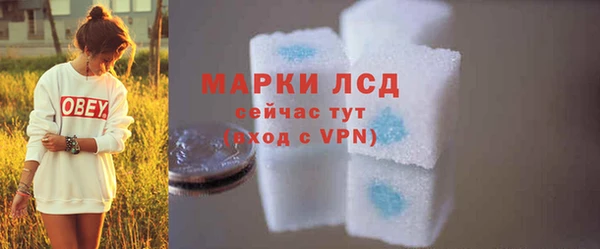 mdma Краснослободск