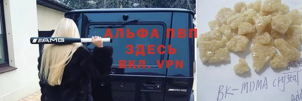 mdma Краснослободск