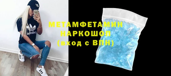 мяу мяу мука Краснотурьинск