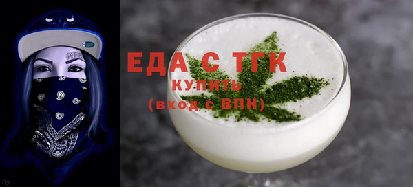 mdma Краснослободск