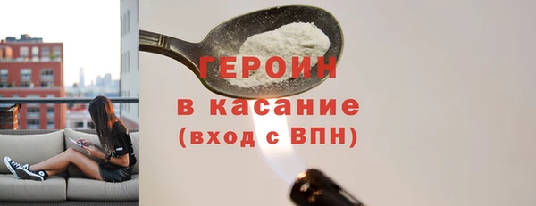 марихуана Красноперекопск