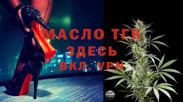 мяу мяу мука Краснотурьинск
