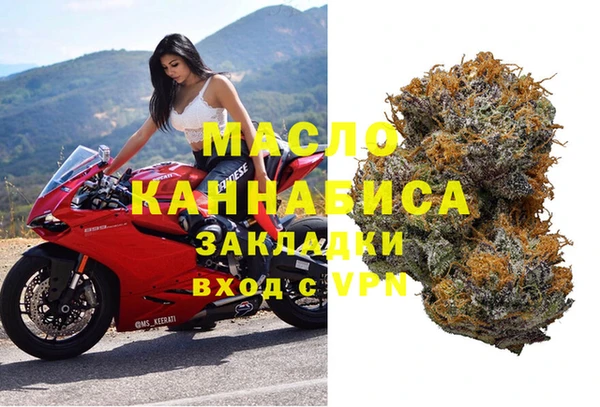mdma Краснослободск