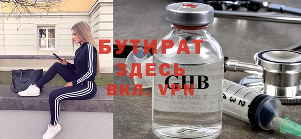 марихуана Красноперекопск