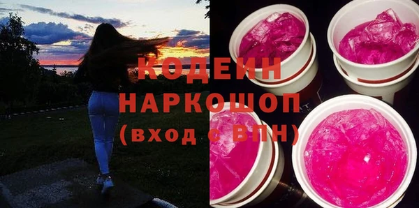 мяу мяу мука Краснотурьинск
