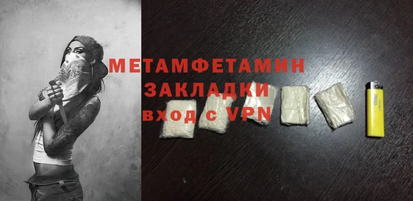 mdma Краснослободск