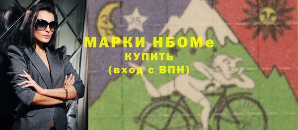 марихуана Красноперекопск