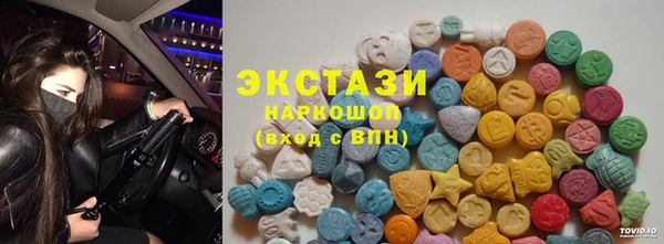 mdma Краснослободск