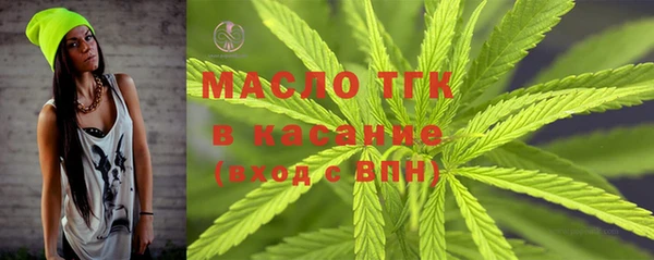 марихуана Красноперекопск