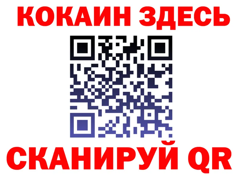 APVP СК зеркало площадка omg Славянск-на-Кубани