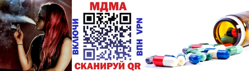Купить где  Славянск-на-Кубани  МДМА молли 