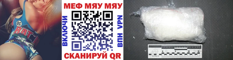 Купить где  Славянск-на-Кубани  МЕФ 4 MMC 