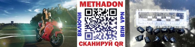 Купить закладки  Славянск-на-Кубани  МЕТАДОН мёд 