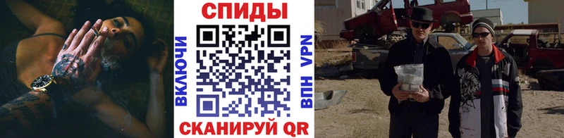 Метамфетамин винт  Купить  Славянск-на-Кубани 