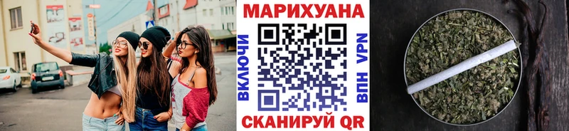 Канабис конопля  Купить  Славянск-на-Кубани 